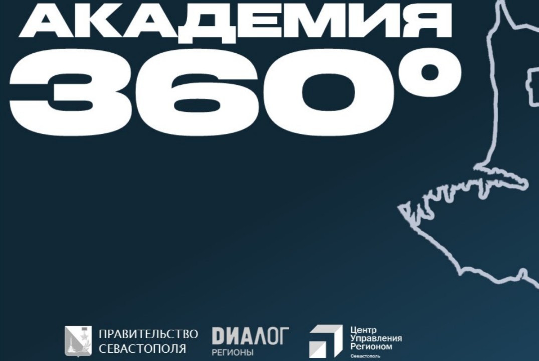 «Видеоконтент как инструмент продвижения»