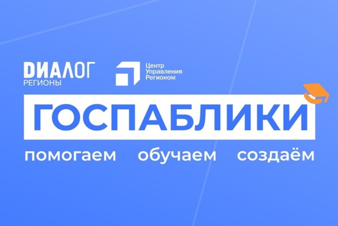 "Продвижение местного самоуправления"