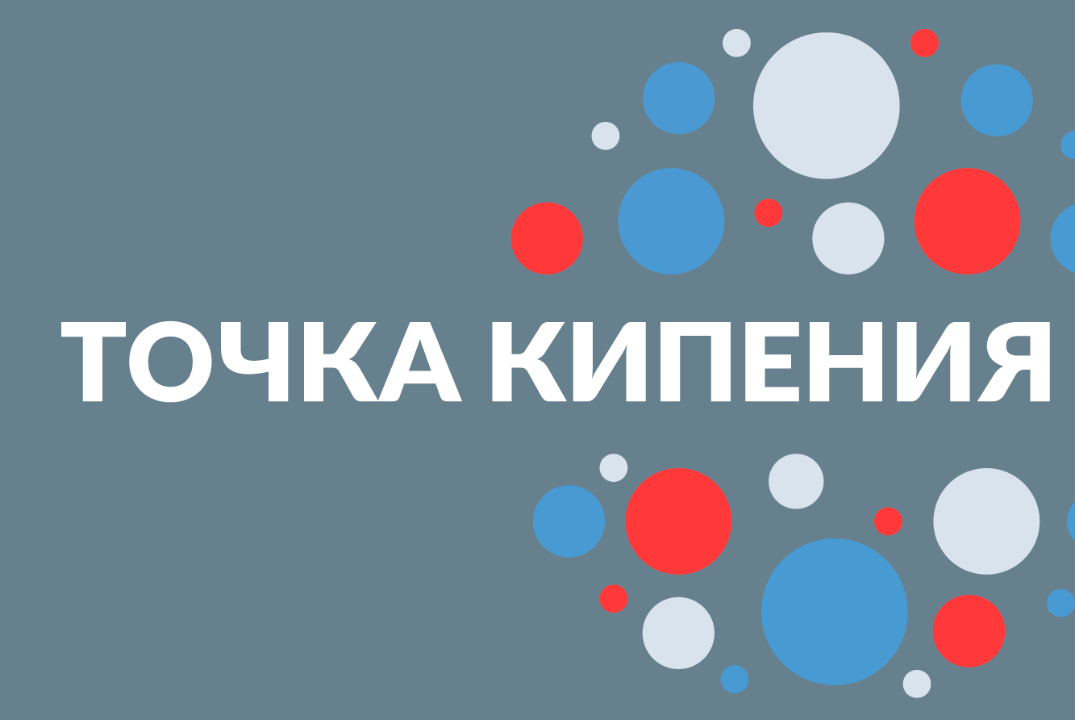 Совещание по вопросу внедрения в Донецкой Народной Респуб...