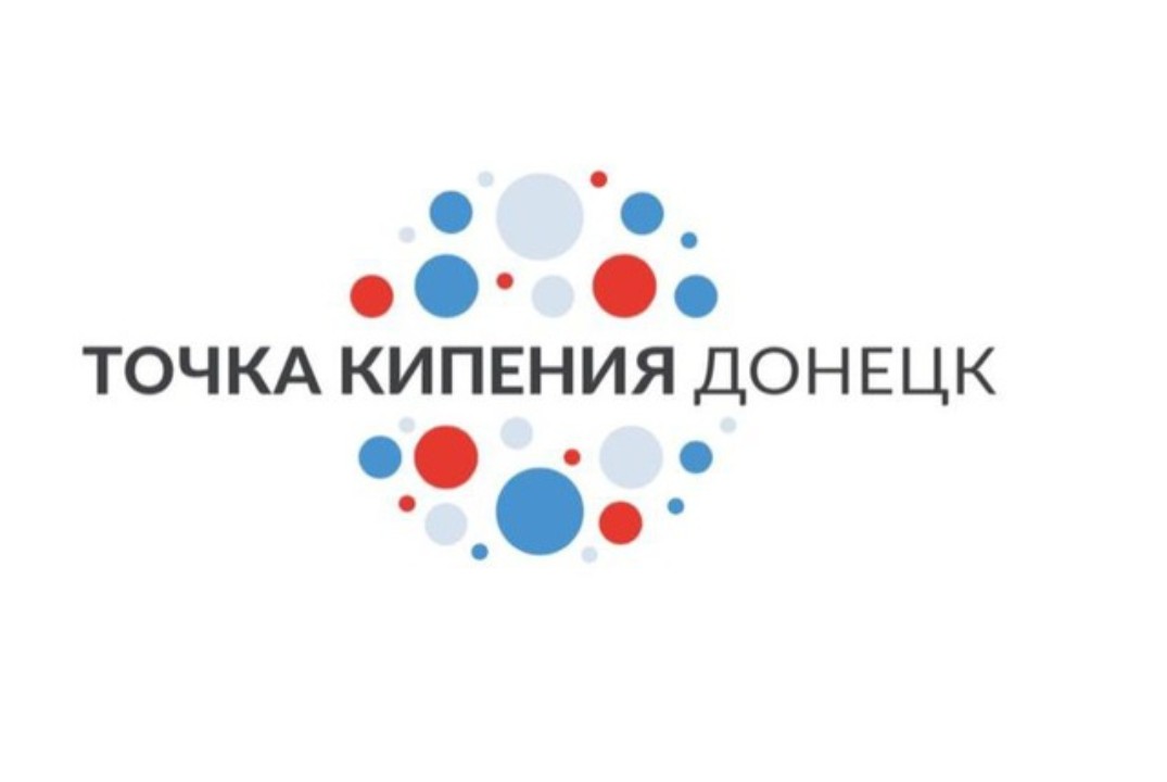 Встреча кандидатов молодёжного парламента ДНР IV созыва