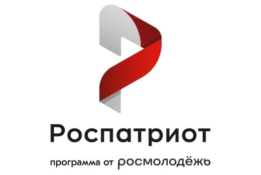 Обучение по информационной безопасности работы с молодёжь...