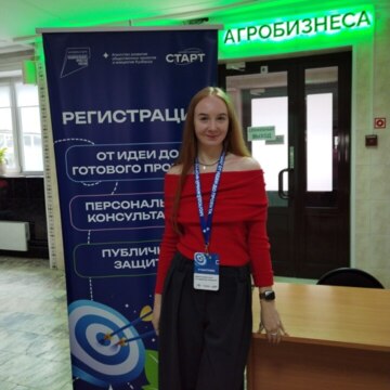 Александра Васильевна Андичекова