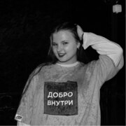 Дягилева Валентина Сергеевна