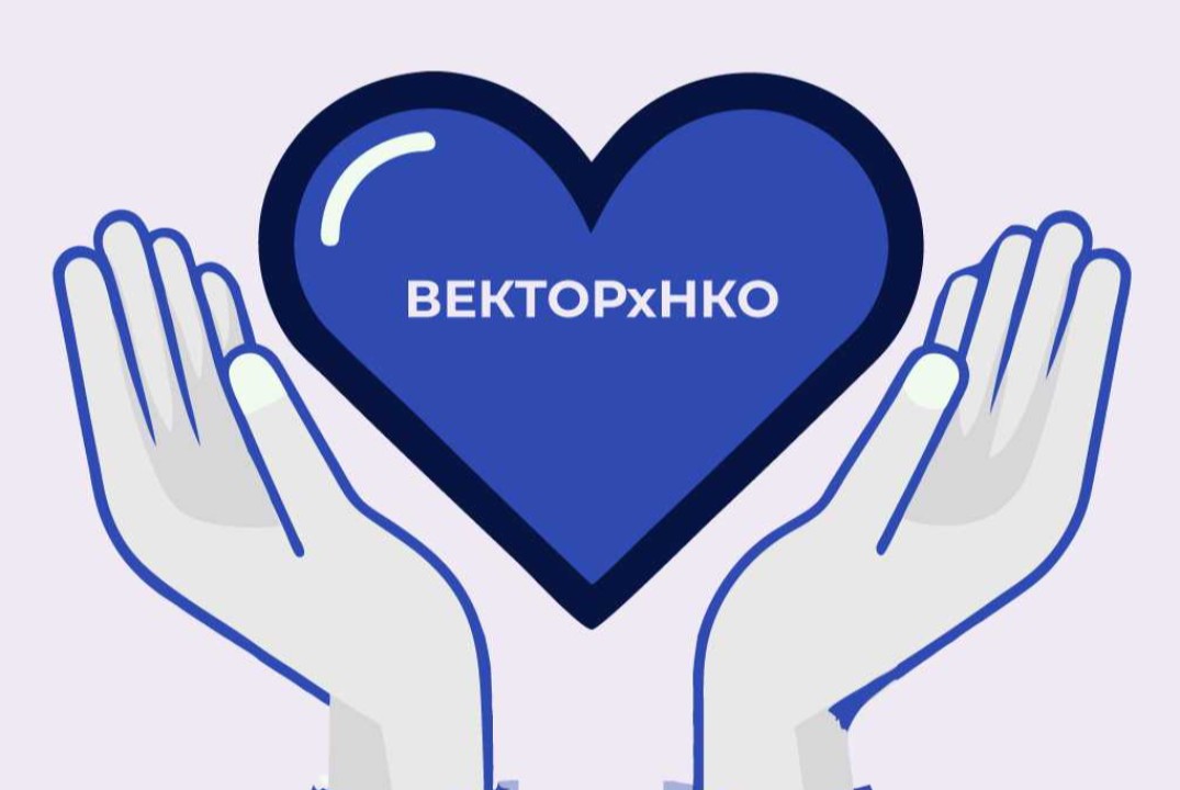 Круглый стол для представителей НКО, работающих в сфере спорта и туризма