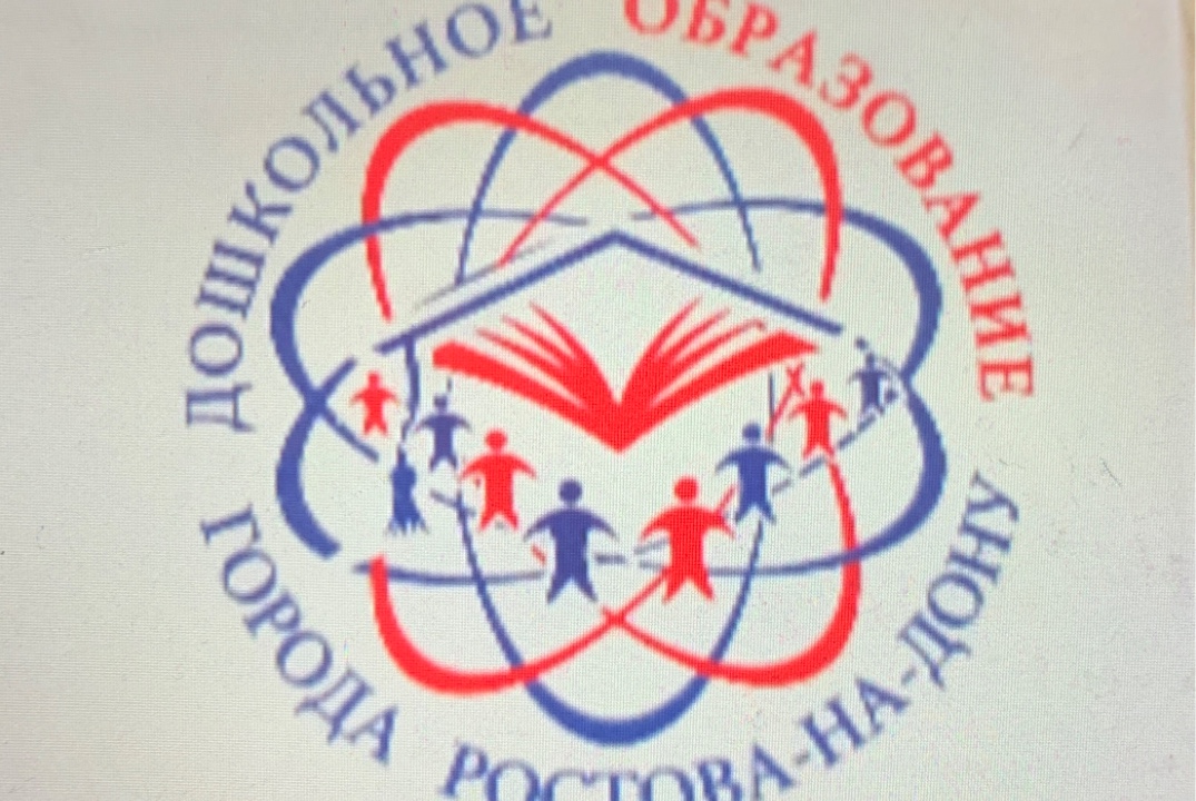 Августовская конференция педагогов дошкольного образовани...