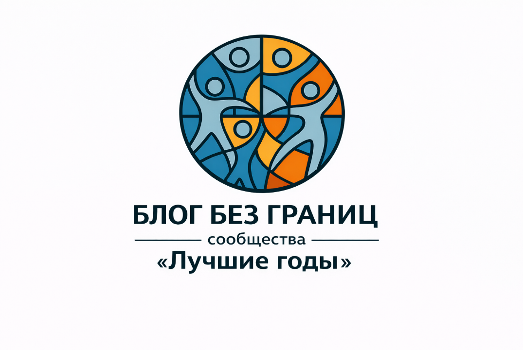 Программа «Блог без границ», тема встречи: «Цифровая грам...
