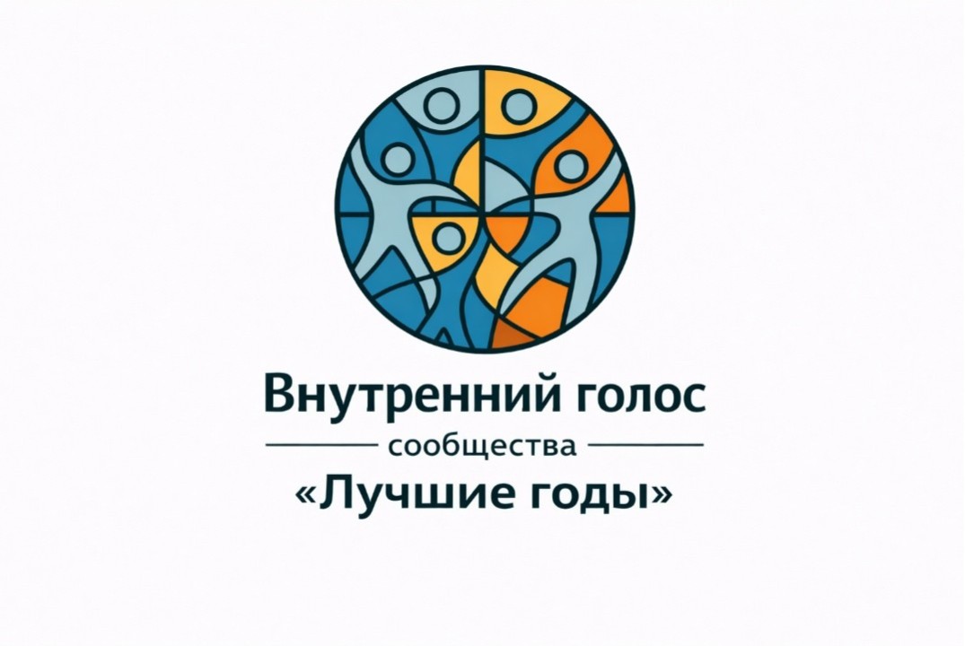 Программа: «Внутренний голос», тема встречи: Поэтический...