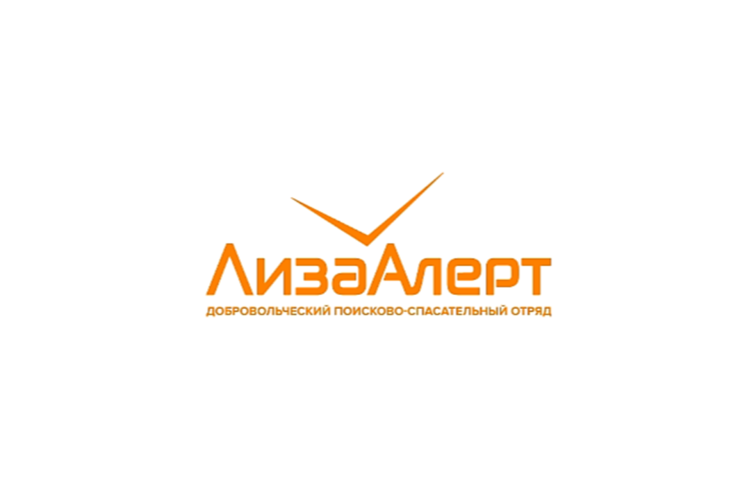 Вводная лекция ДПСО "ЛизаАлерт"