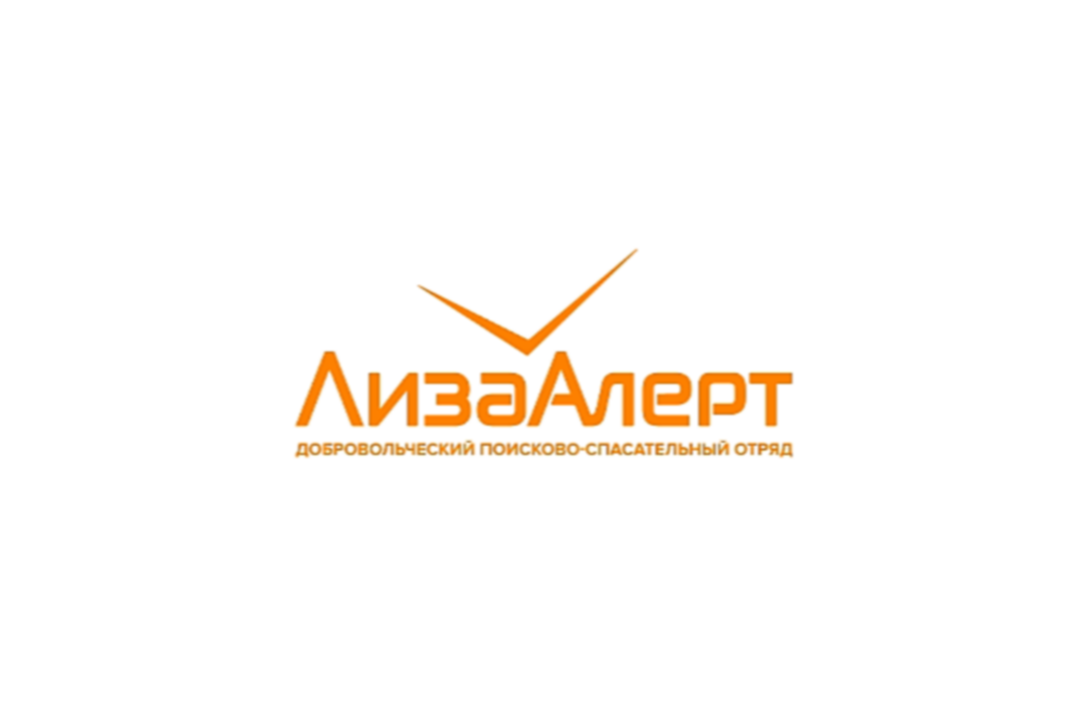 Лекция для добровольцев "ЛизаАлерт": Чтение следов в рамках поисково-спасательных работ
