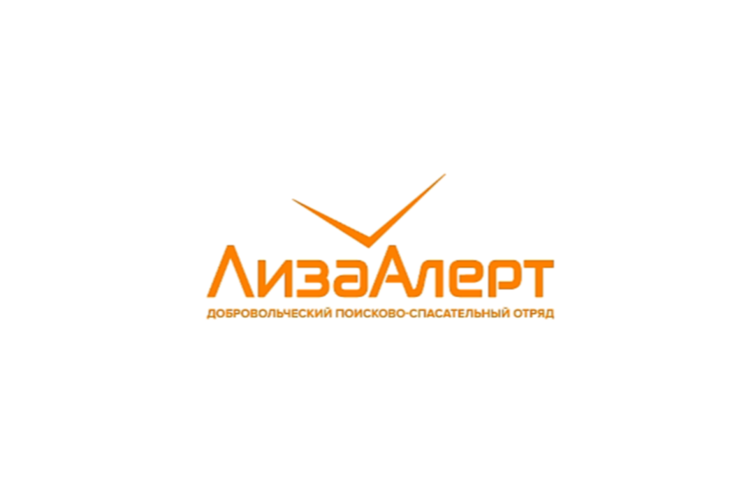 Вводная лекция ДПСО "ЛизаАлерт"