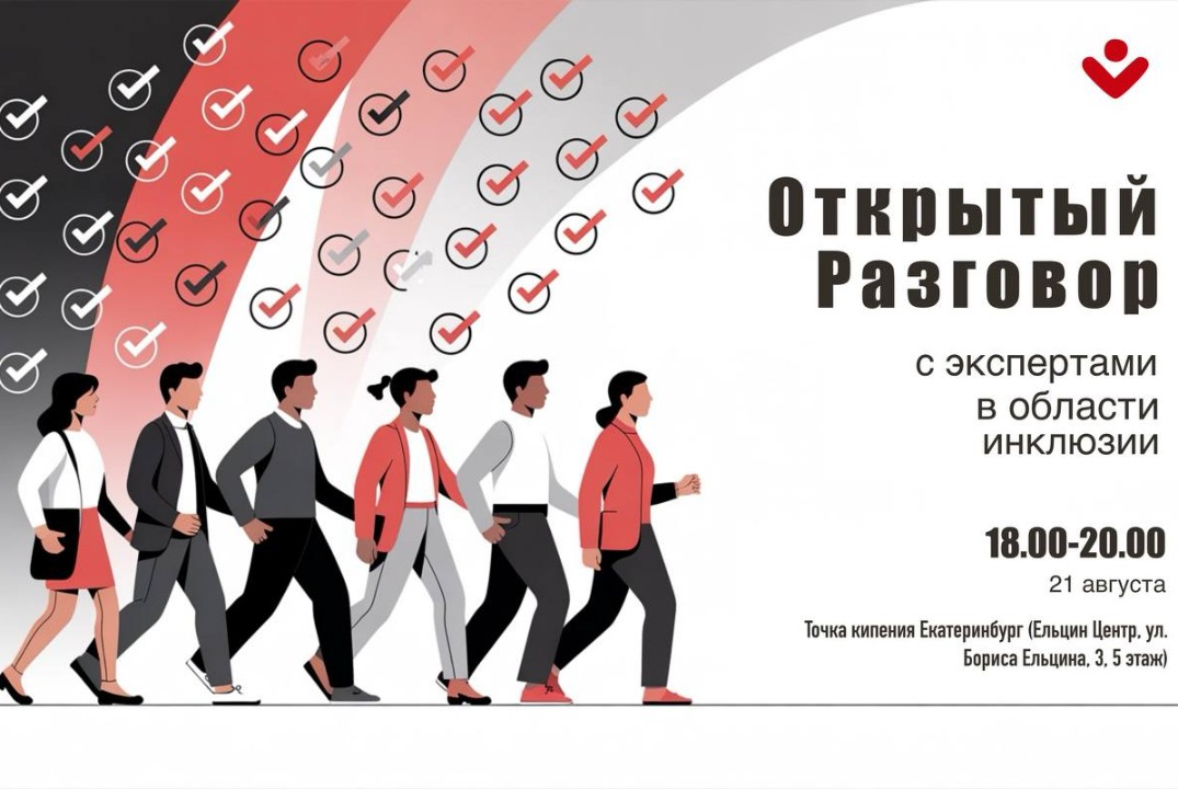 НСИ. Решительные люди. Верю в себя.. Траектория жизни: во...