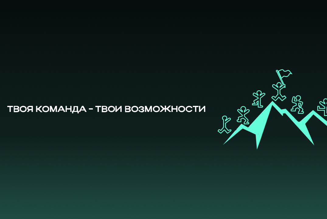 Стратегическая сессия "Лидеры ЮФУ"