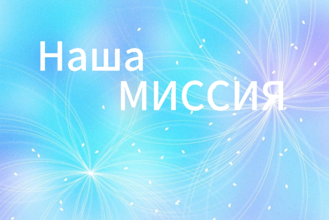 Встреча "Экологичность бизнеса"