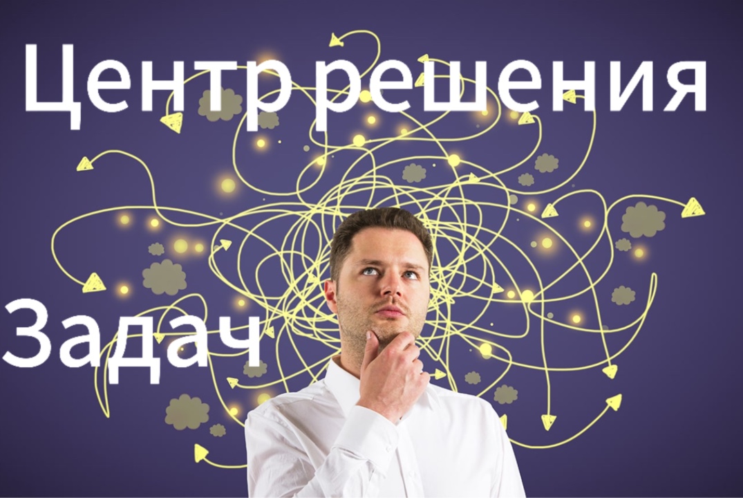 Экологичность бизнеса