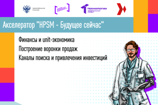 Финансы и unit-экономика. Построение воронки продаж. Кана...