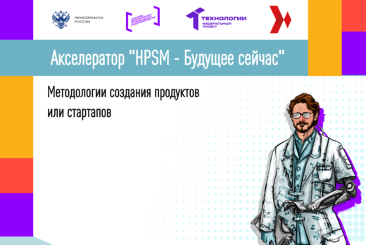 Методологии создания продуктов или стартапов