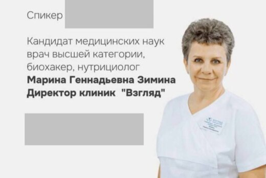 Индивидуальные встречи "Здоровое поколение"