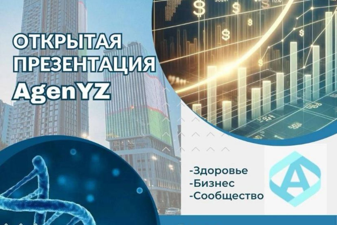 Презентация "Здоровое поколение"