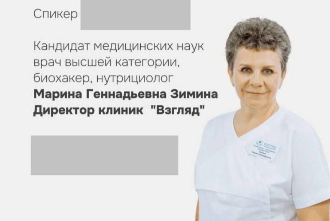 Индивидуальные встречи "Здоровое поколение"