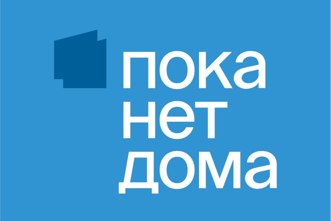 Инновационная форма жилья - модульные дома