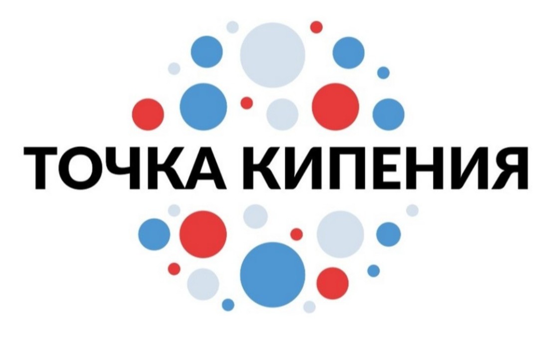 Групповая сессия «От диалога к действию»