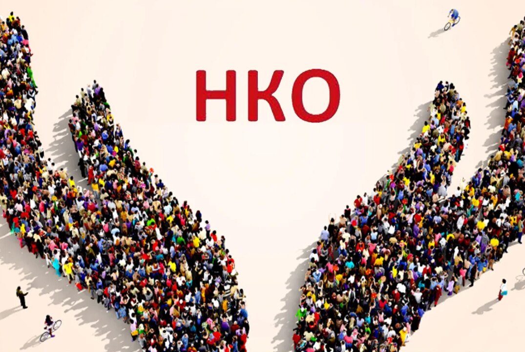 Стратегическая сессия по НКО