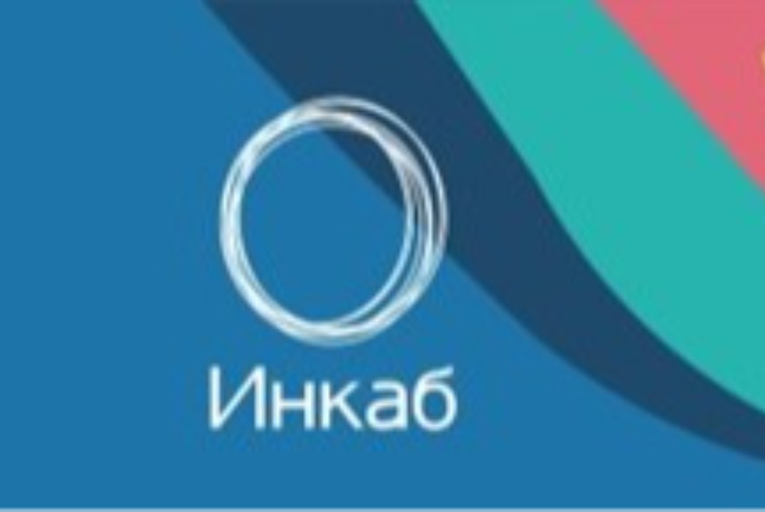 Кейс-чемпионат Акселератора управленческих навыков (для р...