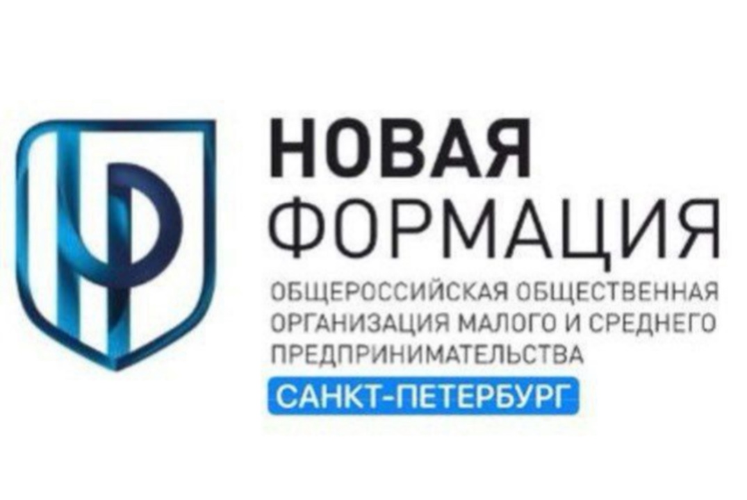 Нетворкинг-встреча общественной организации «Новая Формац...