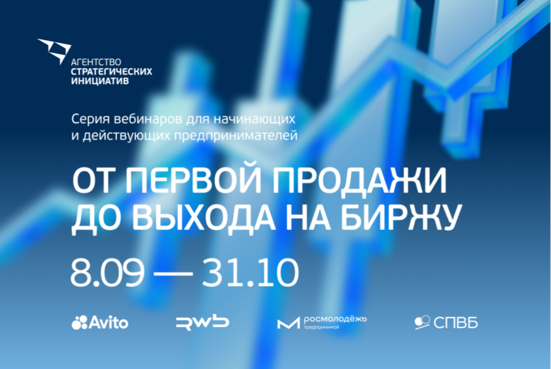 Конкурс брендов «Знай наших» — шанс получить инструменты для роста бренда