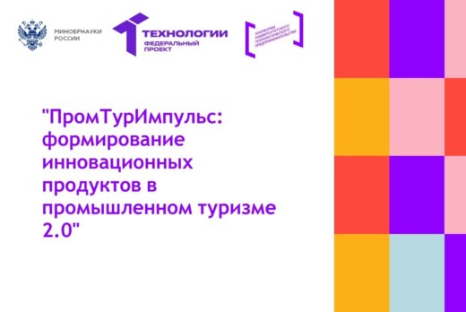 Россия в мировой экономике. Экономический суверенитет стр...