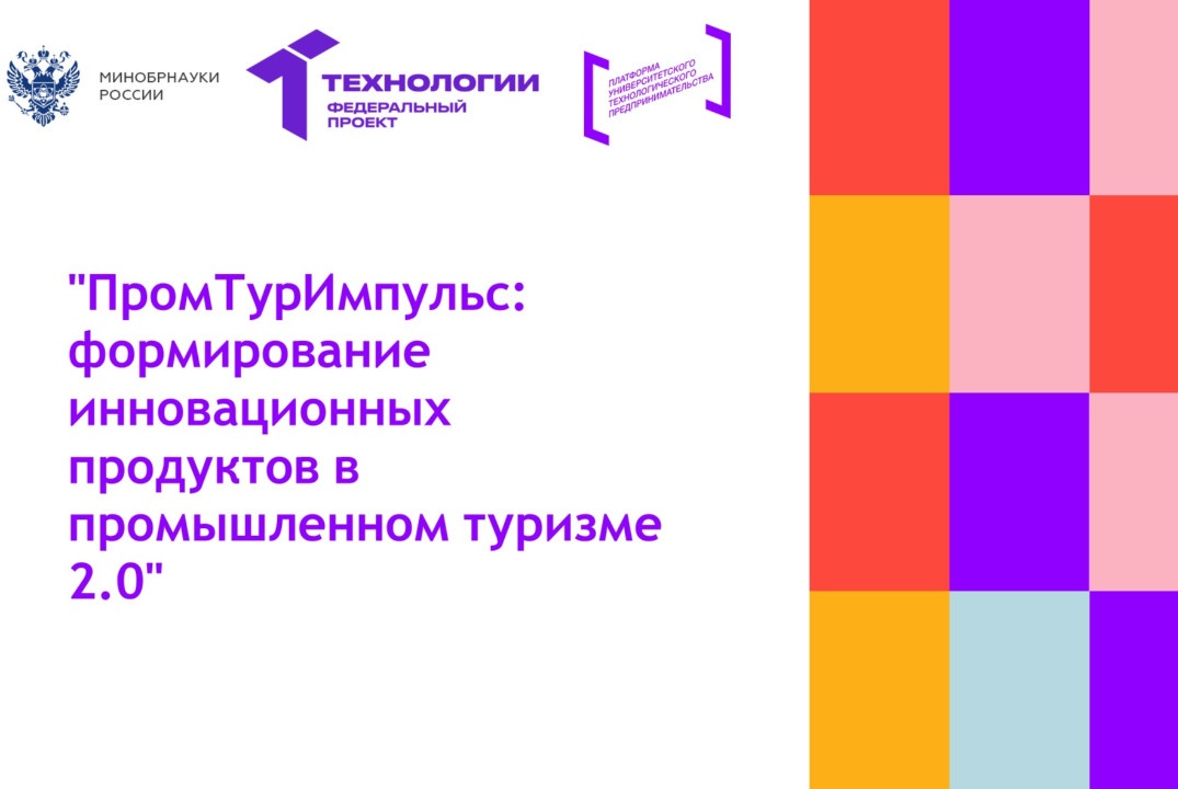 Экспертное выступление и консультации экспертов Создание стартапа в практике компаний