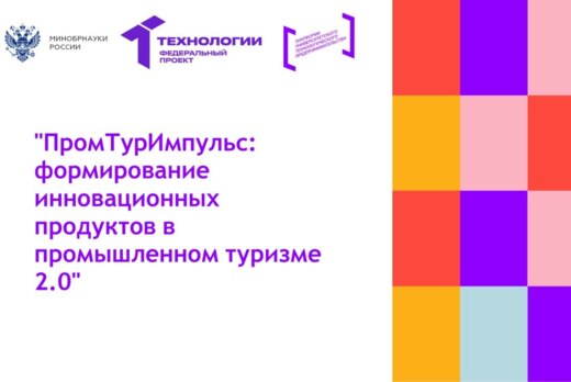 вебинар Тема 5. Customer Development: проверка идей и про...