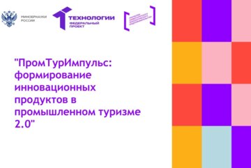 Вебинар Тема 7. Анализ рынка и сегментация целевой аудитории