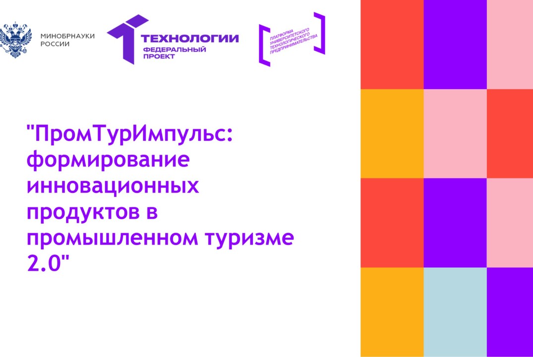 Тема 6. Бизнес-моделирование и ценностное предложение