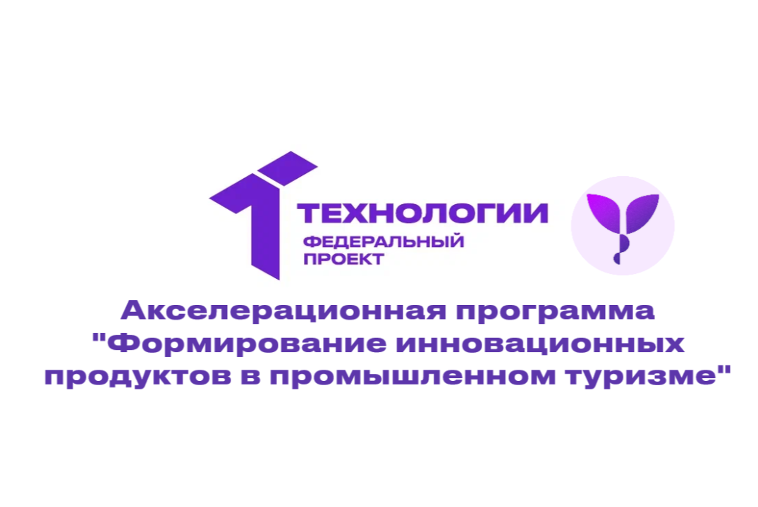 Презентация дальнейших вариантов развития студенческих технологических проектов