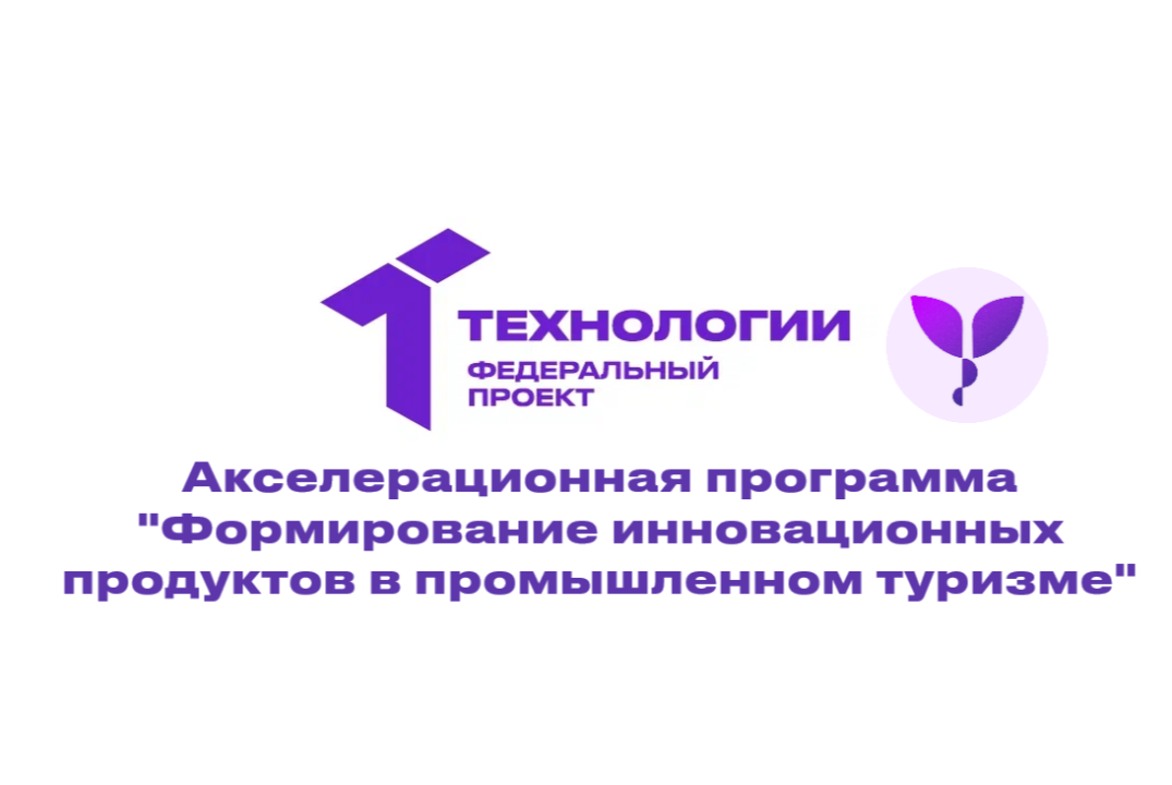 Демо-день «Финальная защита проектов». Часть 2