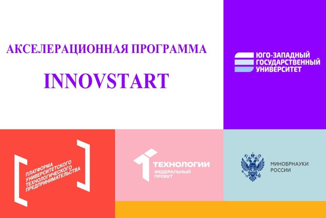 Каналы поиска и привлечения инвестиций в стартап