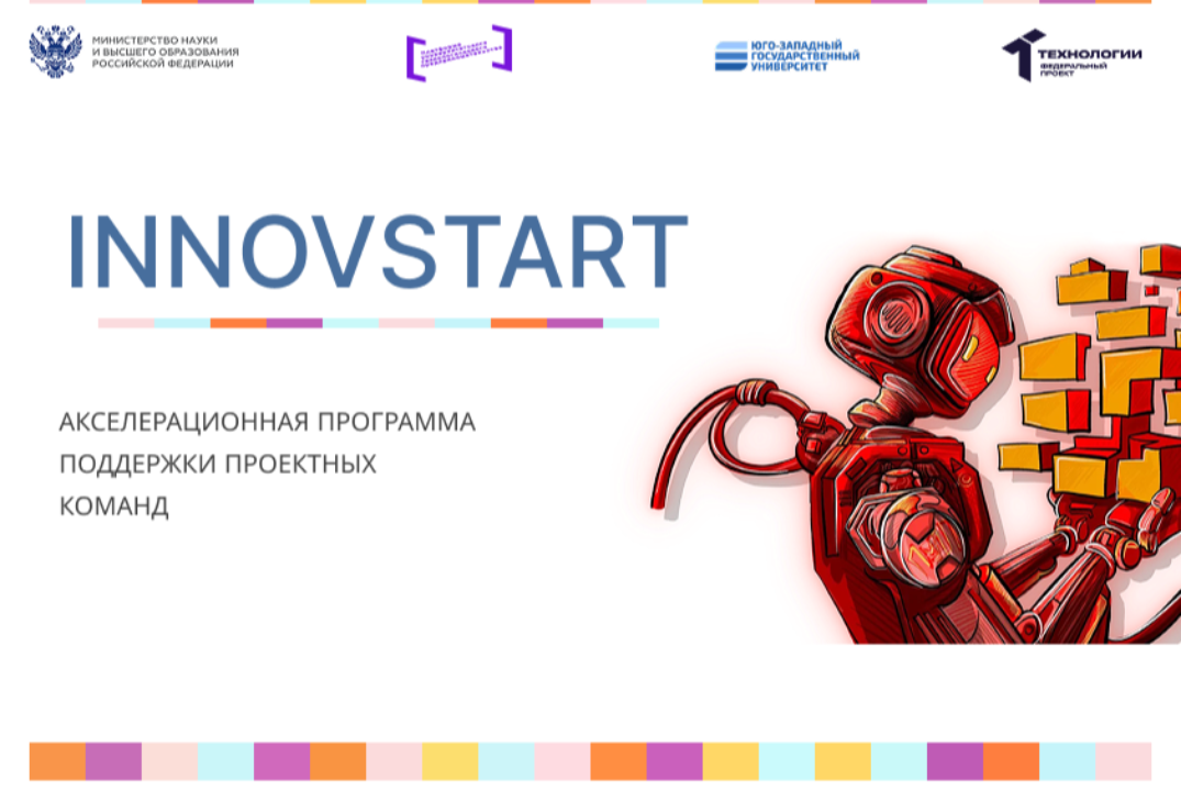 Методология создания продуктов или стартапов, через проверку идеи или прототипа будущего продукта на востребованность с помощью потенциальных потребителей (Customer Development)