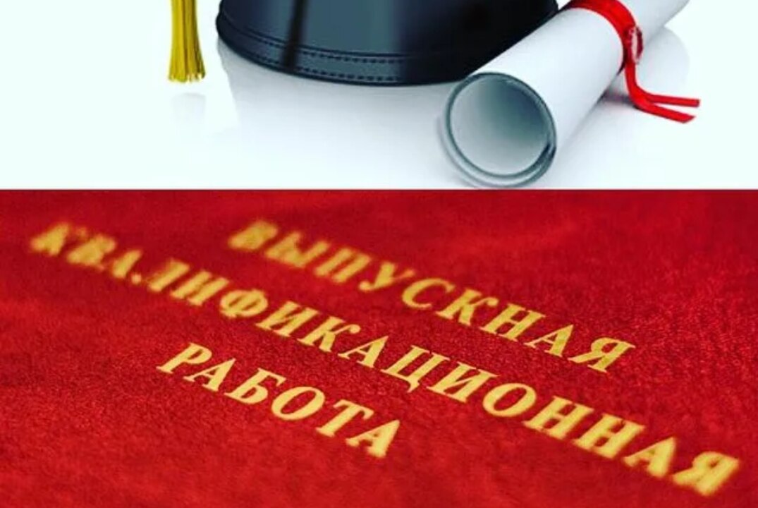 Внутривузовский семинар "Использование нормативных документов и ГОСТов при подготовке и оформлении ВКР"