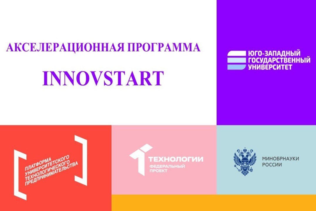 Выступления успешных предпринимателей, представление успешных примеров реализации отечественных стартап проектов