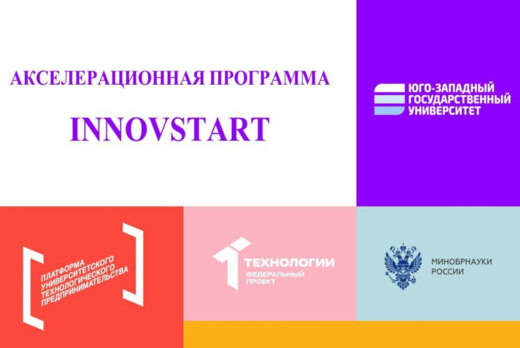 Анкетирование качества первого этапа акселерационной прог...