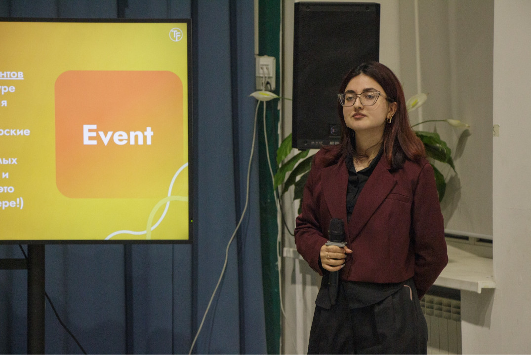 Лекция Event-отдела Школы Тьюторов Осень 26'