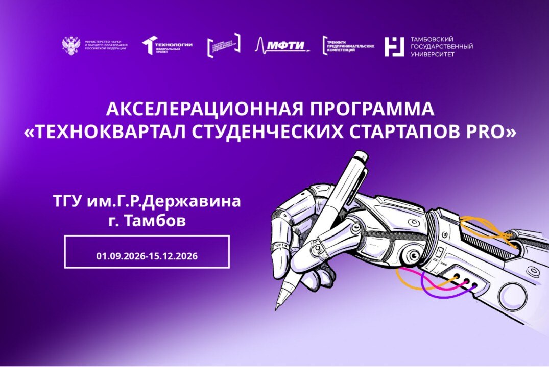 Установочные дискуссии. Вебинар №10
