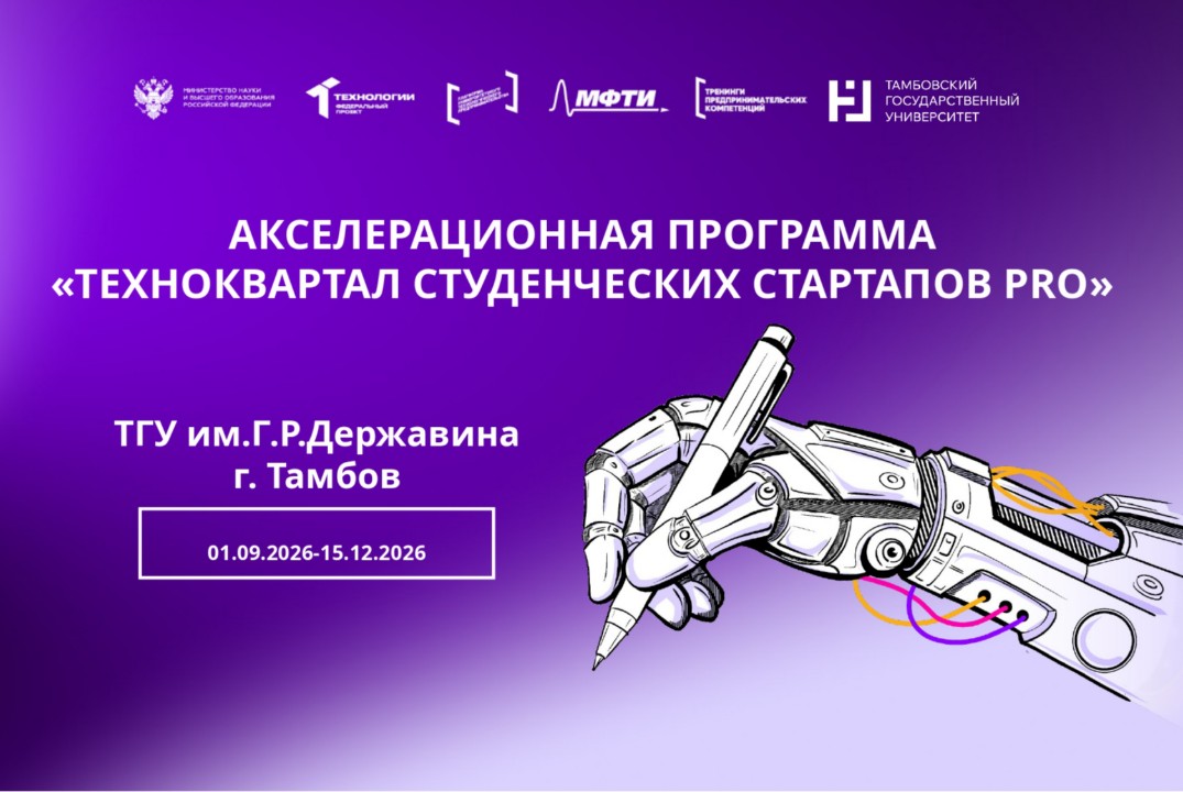 Выступления предпринимателей. Вебинар №11