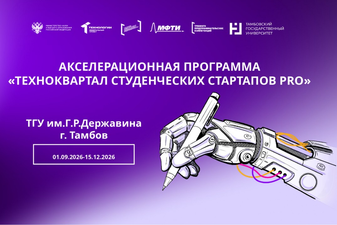 Генерация идей №1