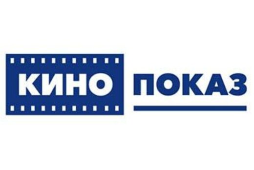 Кинопоказ