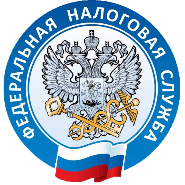 УФНС России по Республике Саха (Якутия)