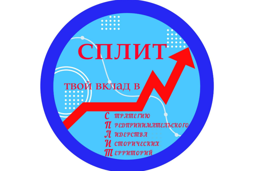 Открытие акселерационной программы