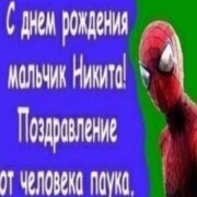 Муксинов Эльдар