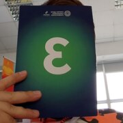 Бойко Степан Валериевич